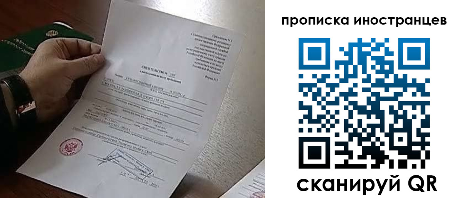 прописка поиск в Кондрово