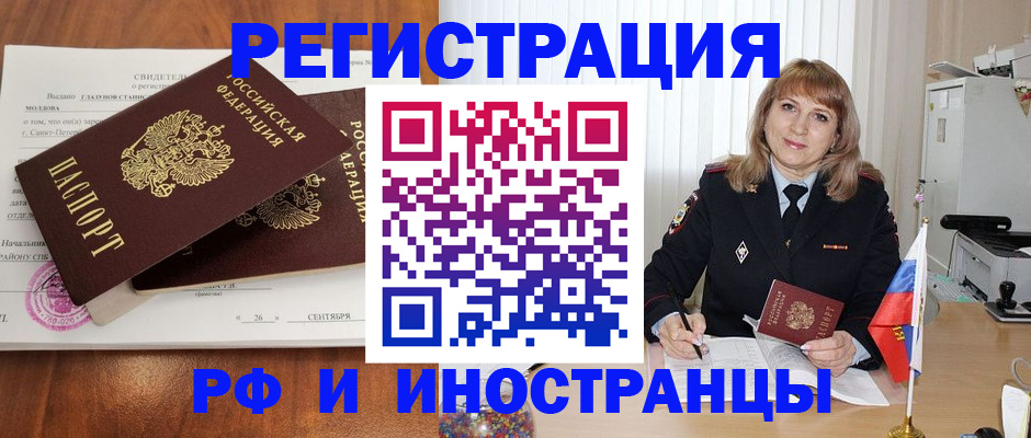 пропишу в квартире в Кондрово