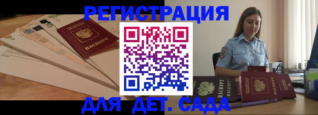 прописка для кредита в Кондрово