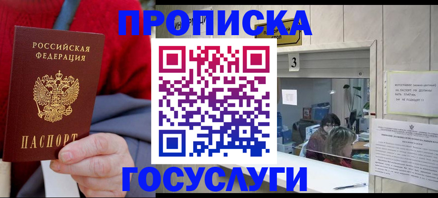 регистрация для школы в Кондрово
